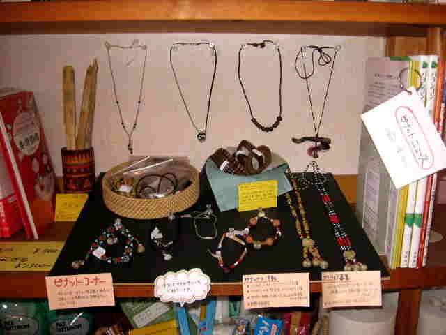 �����^���E�R�[�i�[